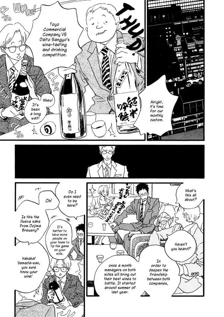 Sekine-kun no Koi Chapter 24 16